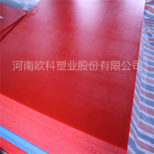 HDPE板材供应商