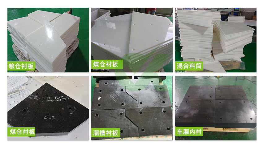 聚乙烯衬板：性能升级赋能多行业，市场迎来发展新契机​